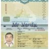 Fake Laos Passport PSD Template