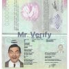 Fake Nepal Passport PSD Template