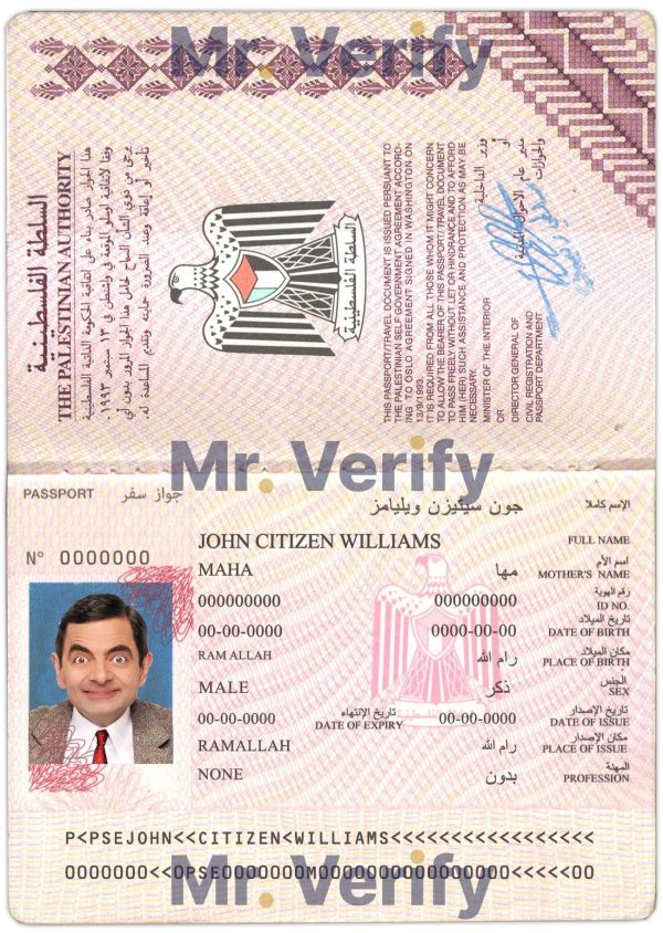 Authentic Palestine PSD Passport Template 600x844 - Cart