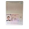 Fake Singapore Passport PSD Template (2006-2017)