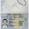 Fake Sudan Passport PSD Template
