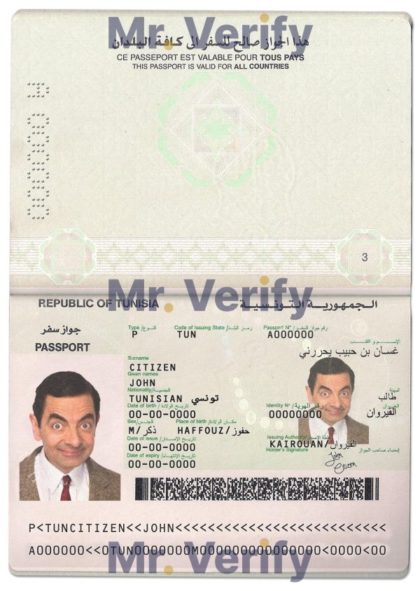 Authentic Tunisia PSD Passport Template 600x844 - Cart