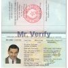 Fake Vietnam Passport PSD Template