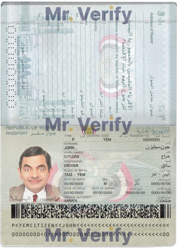 Fake Yemen Passport PSD Template