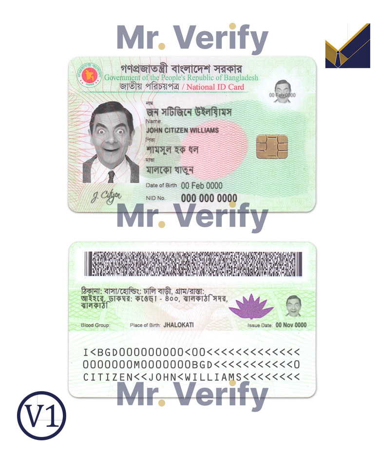 Bangladesh-ID-card-template