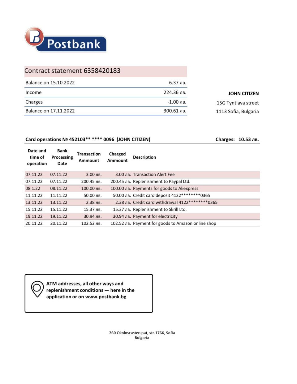 Bulgaria Postbank bank statement template in Excel and PDF format