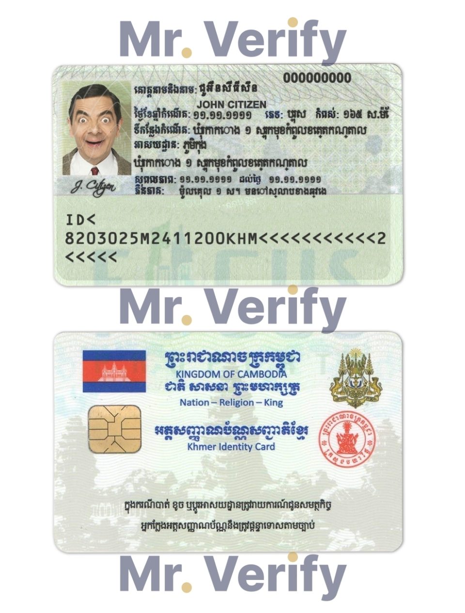 Cambodia ID template in PSD format, fully editable