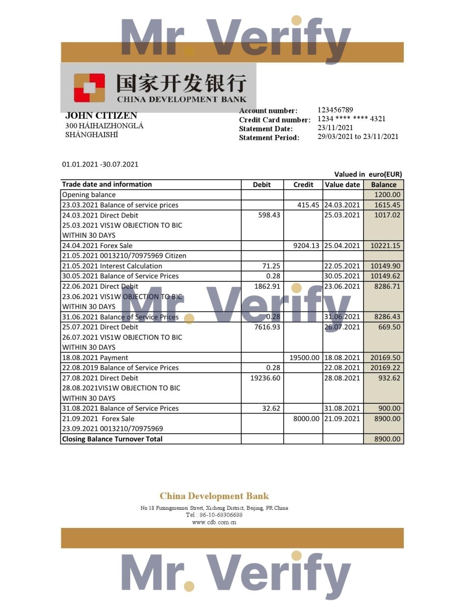 China Development Bank statement template in .xls and .pdf file format