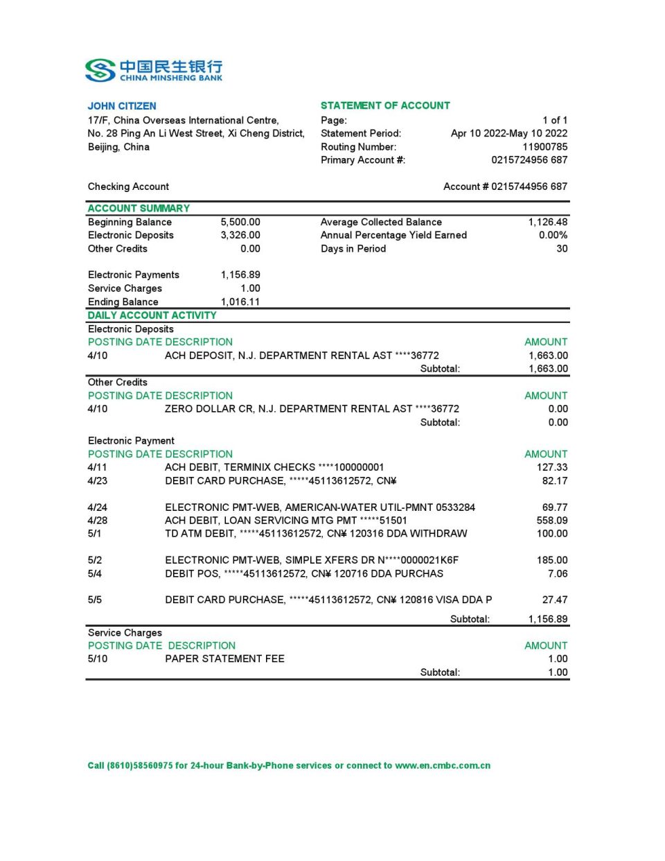 China Minsheng bank statement Excel and PDF template (AutoSum)