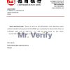 Download China Merchants Bank Reference Letter Templates | Editable Word