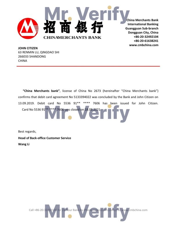 China Merchants bank account closure reference letter template in Word and PDF format