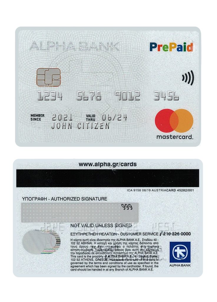 Editable Greece Alpha bank mastercard credit card Templates in PSD Format (version 2)