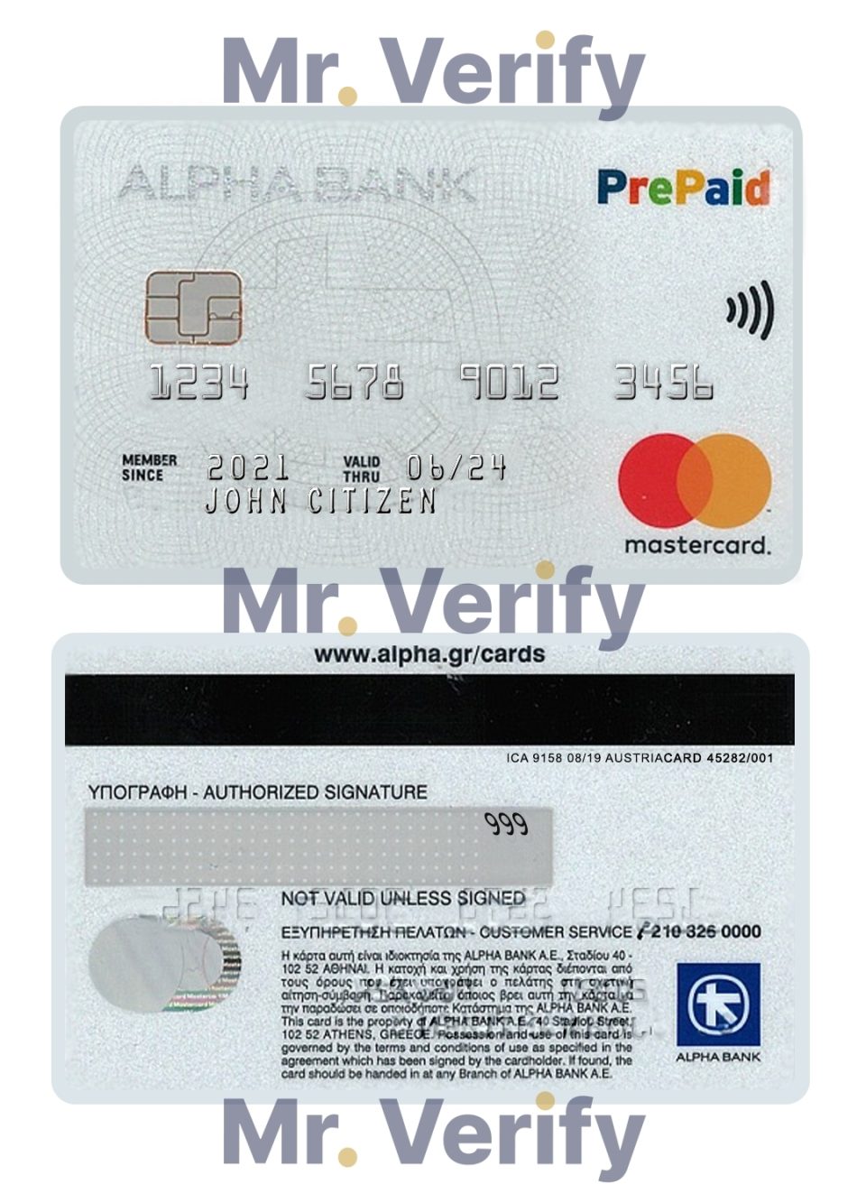 Editable Greece Alpha bank mastercard credit card Templates in PSD Format (version 2)