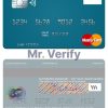 Fillable Germany Deka Bank visa debit card Templates | Layer-Based PSD