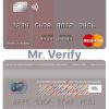 Editable Russia Bank of Moscow mastercard Templates in PSD Format