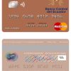 Editable Sao Tome and Principe Banco Ecuador mastercard Templates in PSD Format