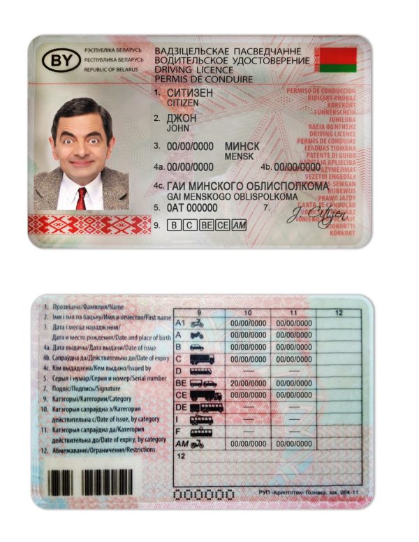 Fake Belarus Driver License Template 600x776 - Cart