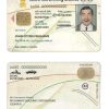 Fake India Driver License Template