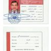 Fake Libya Driver License Template