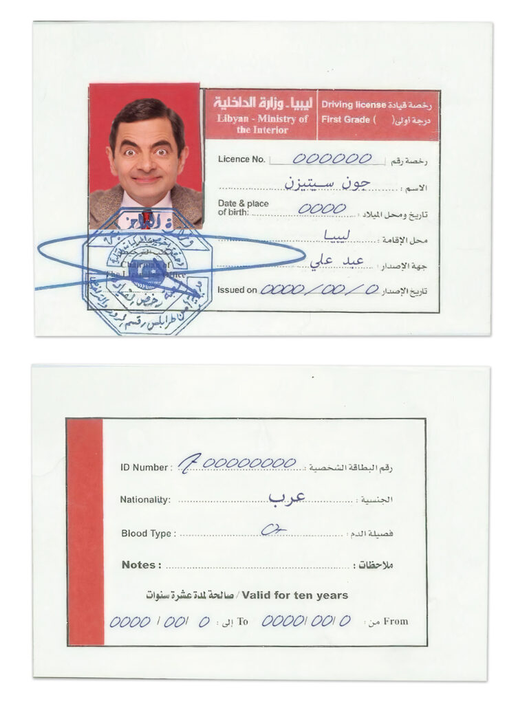 Fake Libya Driver License Template