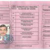 Fake Mali Driver License Template