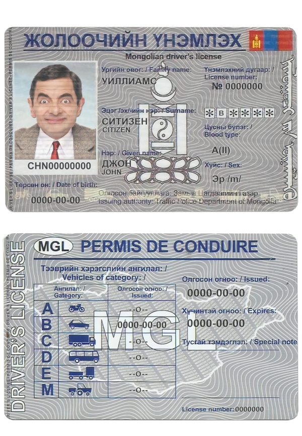 Fake Mongolia Driver License Template scaled 600x865 - Cart