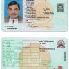 Fake Zambia Driver License Template