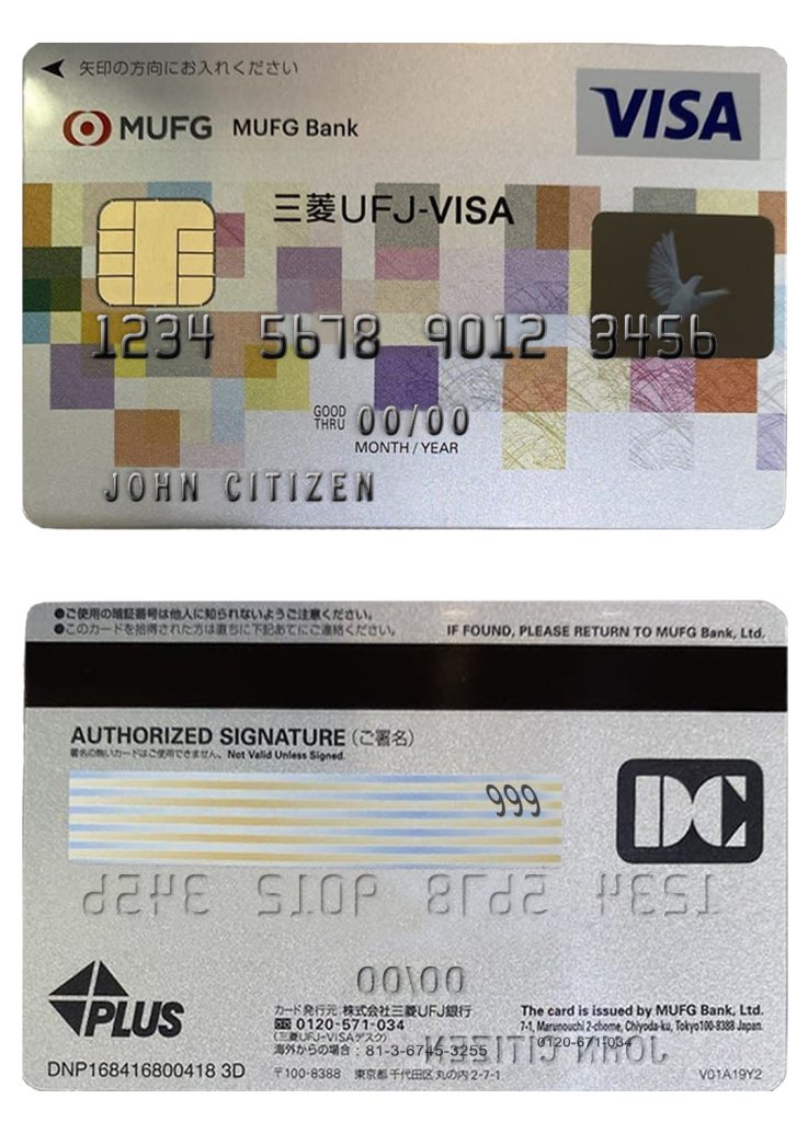 Fillable Japan MUFG bank visa card Templates