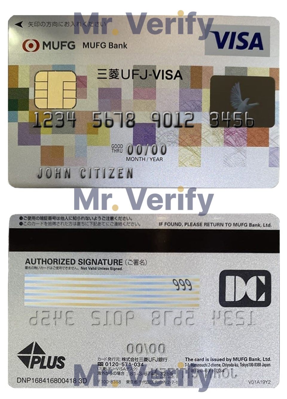Fillable Japan MUFG bank visa card Templates | Layer-Based PSD