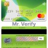 Fillable Japan Sumitomo Mitsui Banking Corporation (SMBC) bank mastercard Templates | Layer-Based PSD