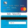 Fillable USA Citibank MasterCard Templates | Layer-Based PSD