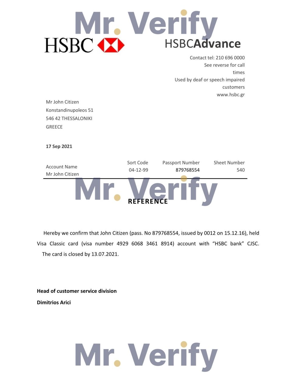 Download Greece HSBC Bank Reference Letter Templates | Editable Word