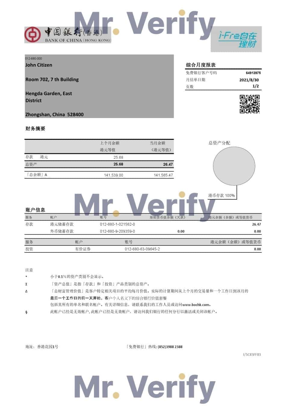 Hong Kong Bank of China (Hong Kong) bank statement easy to fill template in Excel and PDF format