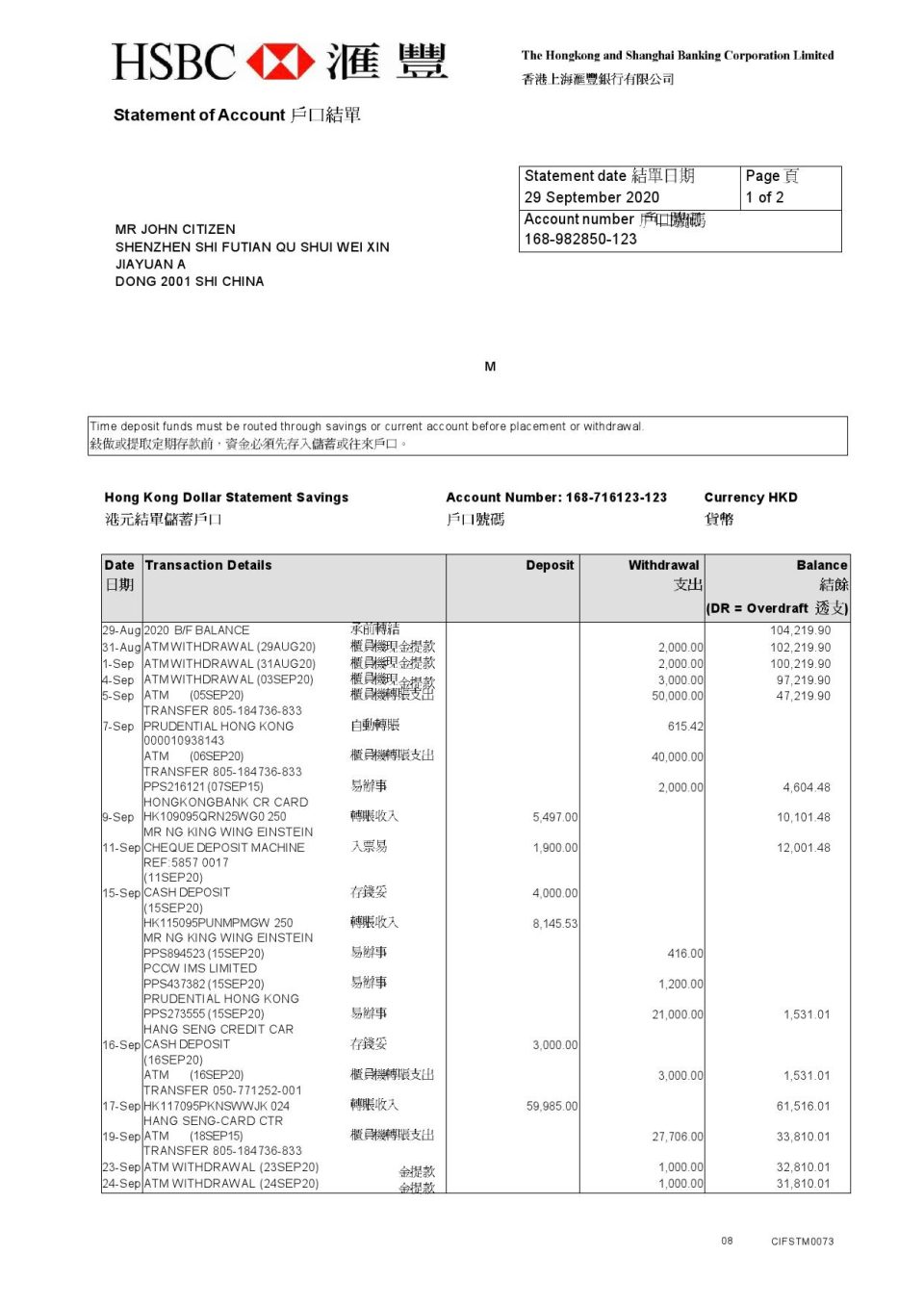 Hong Kong HSBC The Hongkong and Shanghai Banking Corporation bank statement template in Word and PDF format (2 pages)