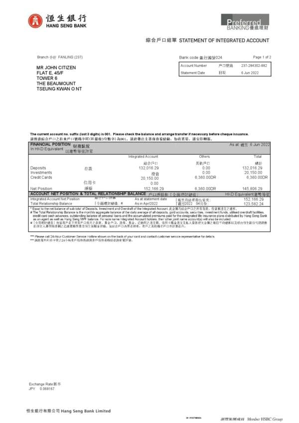 Hong Kong Hang Seng bank statement Word and PDF template, 2 pages