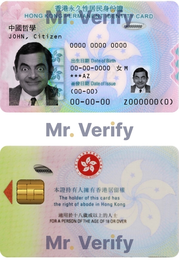 ID-Hong-Kong-template