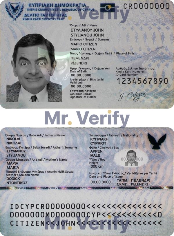 ID of Cyprus copy scaled 1 600x815 - Cart