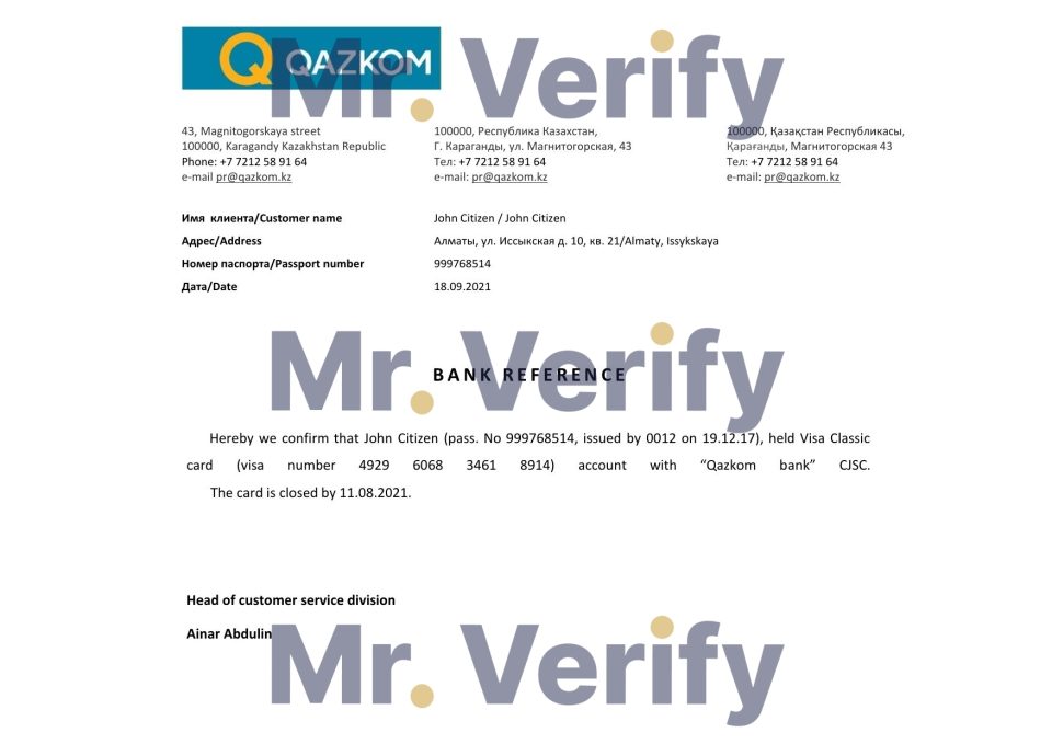 Download Kazakhstan Qazkom Bank Reference Letter Templates | Editable Word
