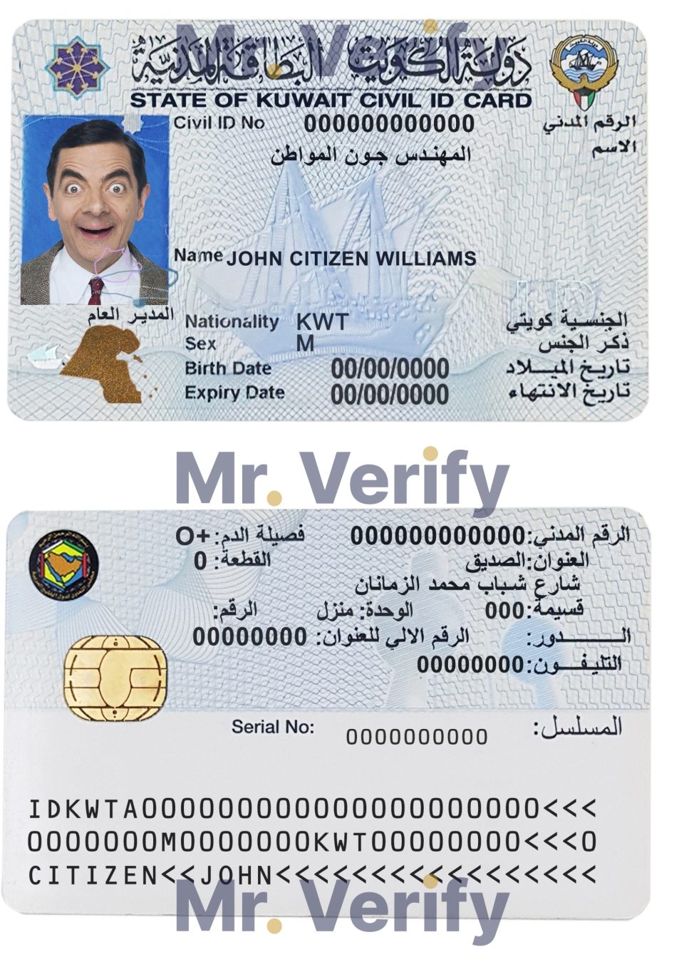 Kuwait ID template in PSD format, fully editable
