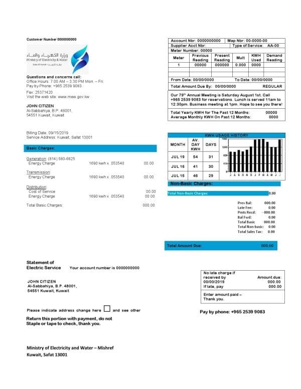 Kuwait Ministry of Electricity and Water utility bill template in Word and PDF format