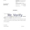 Download Malaysia Public Bank Reference Letter Templates | Editable Word