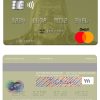 Editable Mongolia Chinggis Khaan bank mastercard Templates in PSD Format