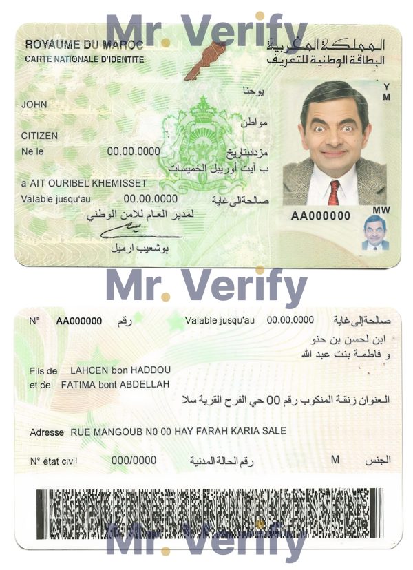 Morocco ID template in PSD format, fully editable, with fonts