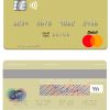 Editable Myanmar Innwa Bank Limited mastercard Templates in PSD Format