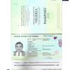 Fake Nigeria Passport PSD Template