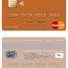 Editable North Macedonia Stater Banka AD Kumanovo mastercard Templates in PSD Format