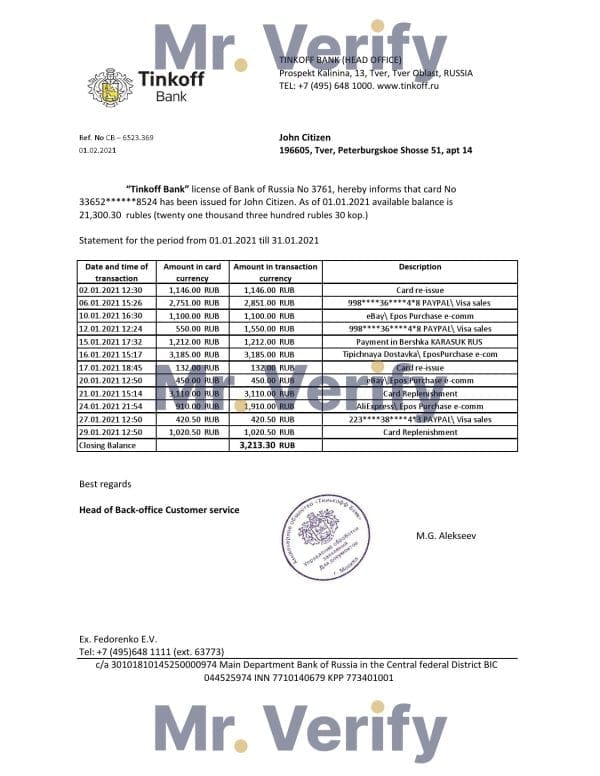 Russia Tinkoff bank proof of address statement template in Excel and PDF format (.xls and .pdf)