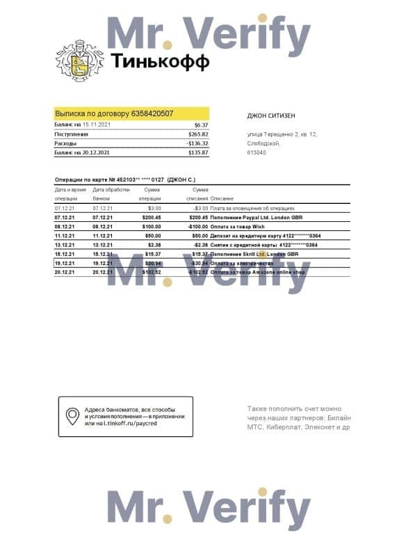 Russia Tinkoff bank statement easy to fill template in Excel and PDF format