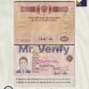 Fake Russia Passport PSD Template