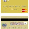 Editable Saint Vincent and the Grenadines FirstCaribbean International Bank mastercard credit card Templates in PSD Format